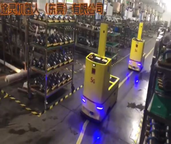 磁條導航5G物聯AGV應用