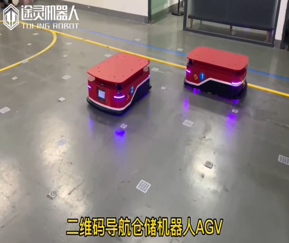 二維碼導(dǎo)航背負(fù)式AGV